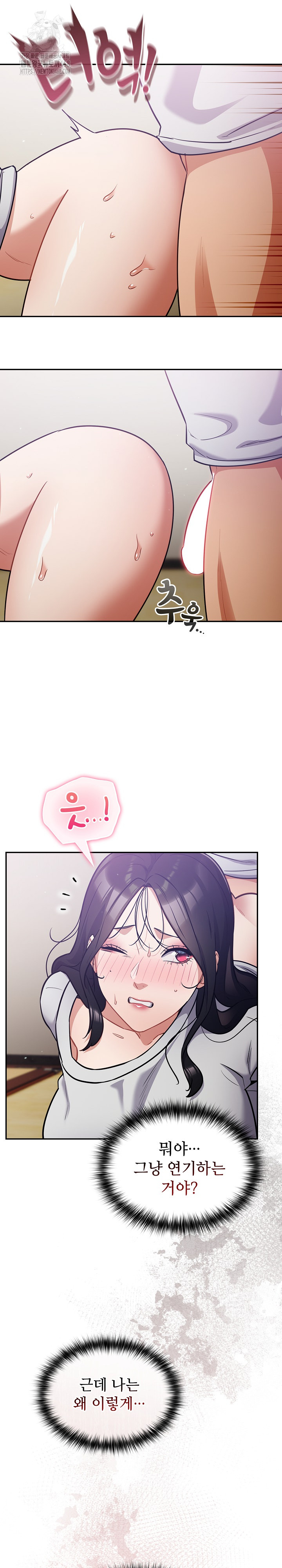 Stupid Virus Raw - Chapter 52 - photo - 18