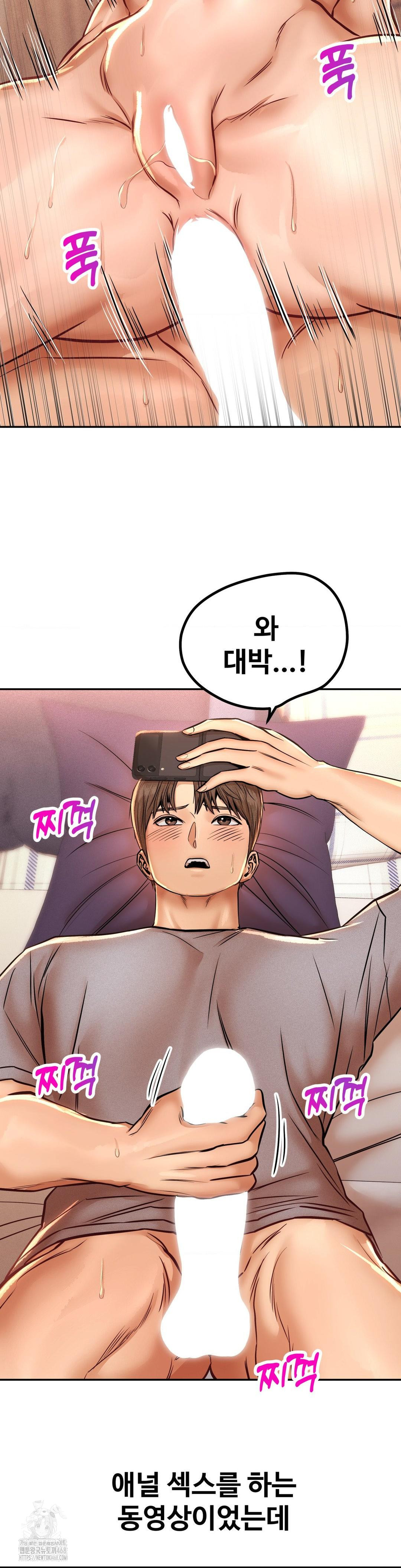 Could it Be True? Raw - Chapter 136 - photo - 10
