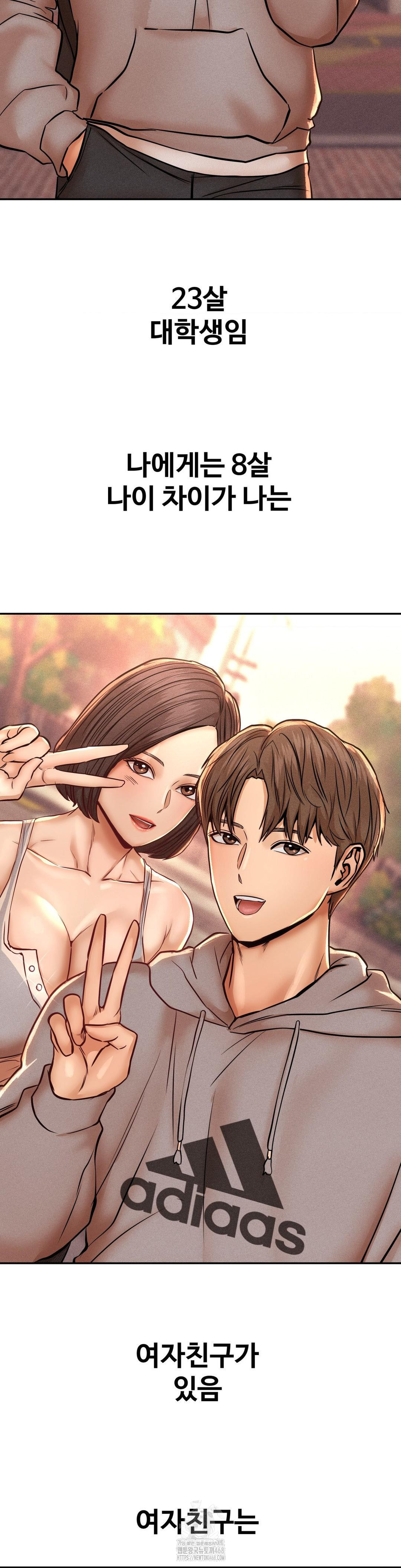 Could it Be True? Raw - Chapter 136 - photo - 2