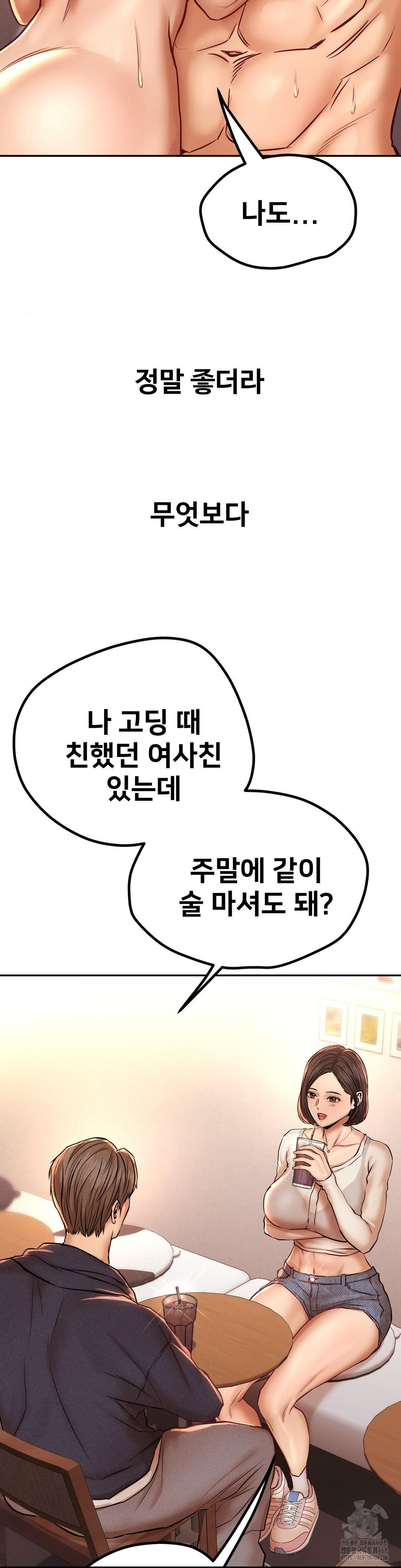 Could it Be True? Raw - Chapter 136 - photo - 8