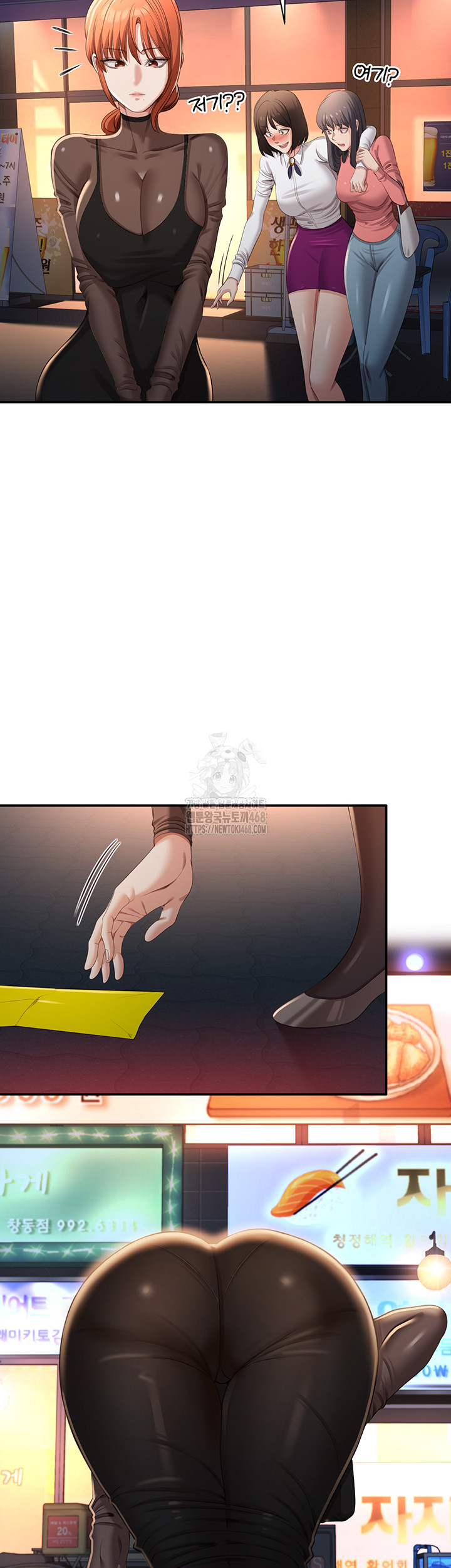 Reversed Virtues Raw - Chapter 17 - photo - 17