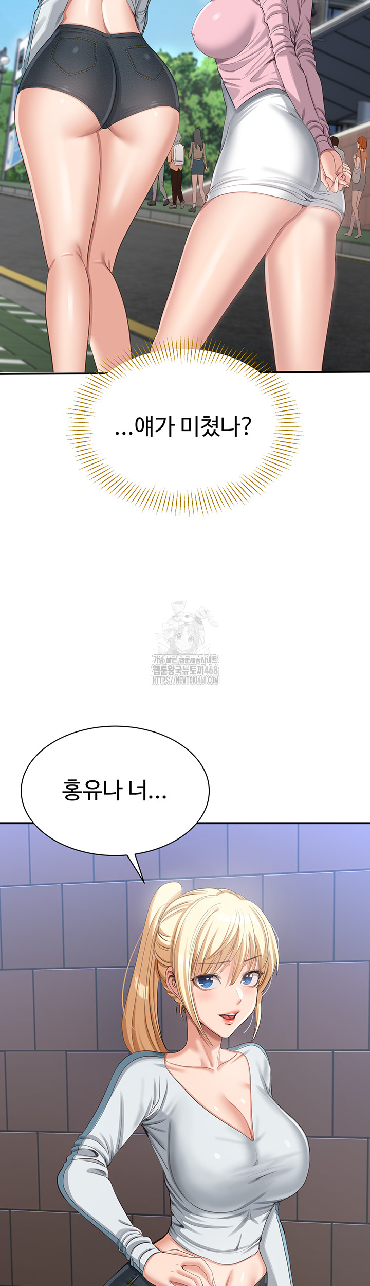 Reversed Virtues Raw - Chapter 17 - photo - 25