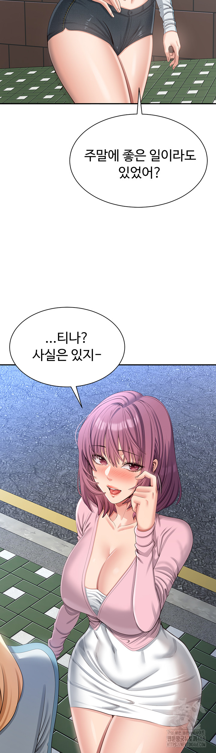 Reversed Virtues Raw - Chapter 17 - photo - 26