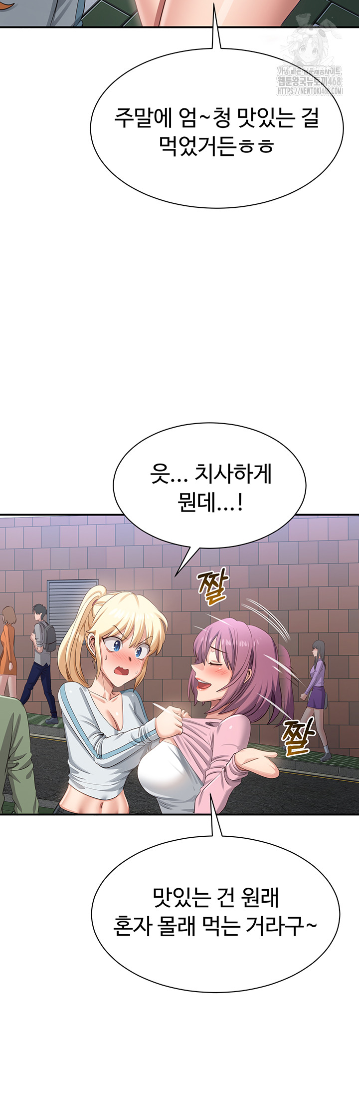 Reversed Virtues Raw - Chapter 17 - photo - 27