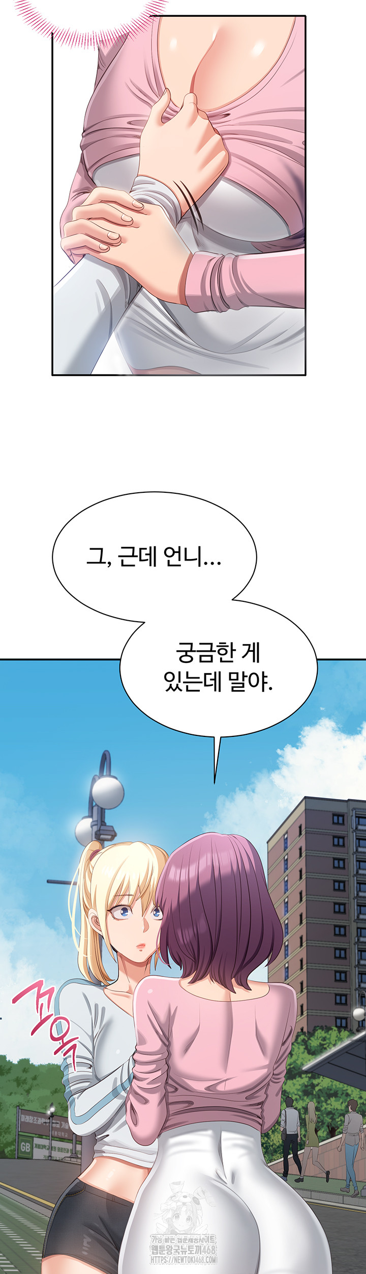 Reversed Virtues Raw - Chapter 17 - photo - 29