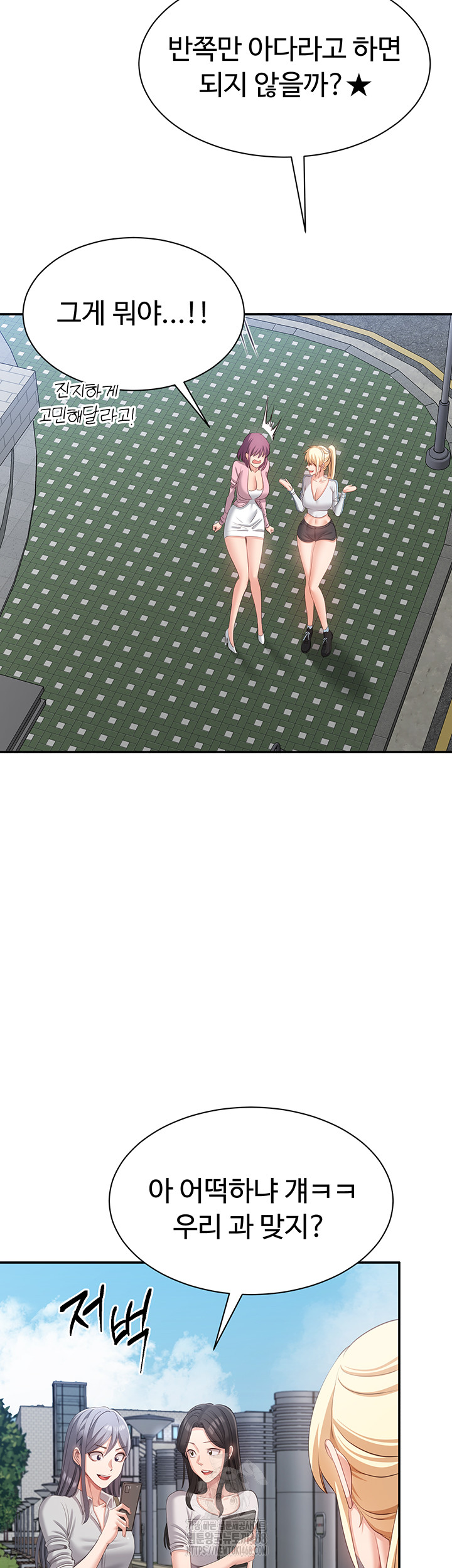 Reversed Virtues Raw - Chapter 17 - photo - 33