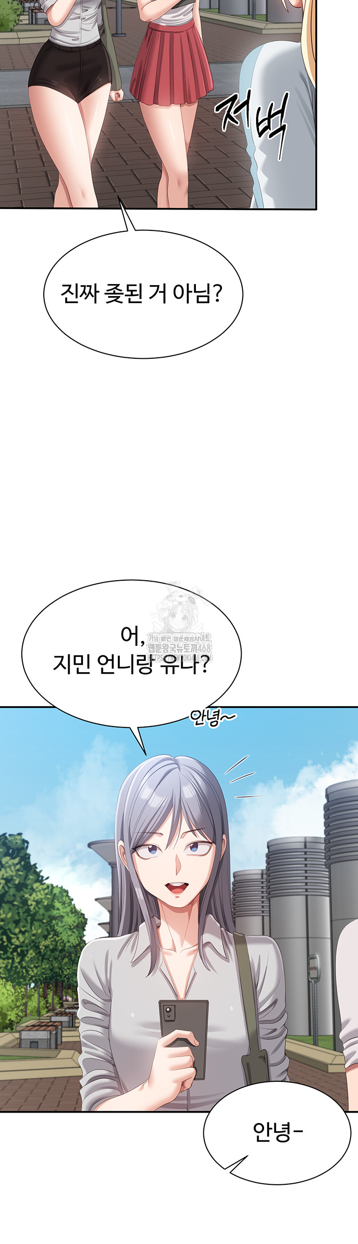 Reversed Virtues Raw - Chapter 17 - photo - 34
