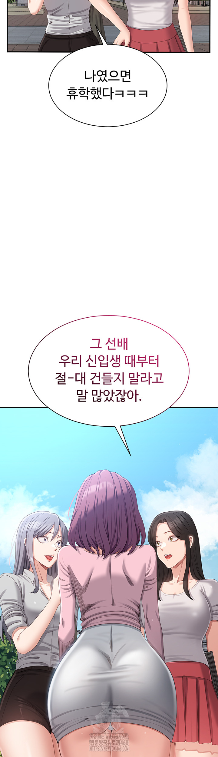 Reversed Virtues Raw - Chapter 17 - photo - 38