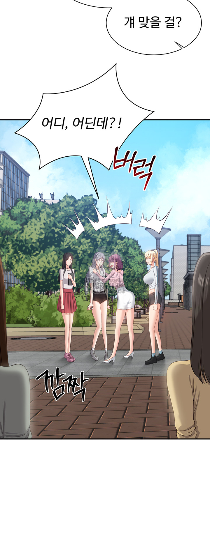 Reversed Virtues Raw - Chapter 17 - photo - 40