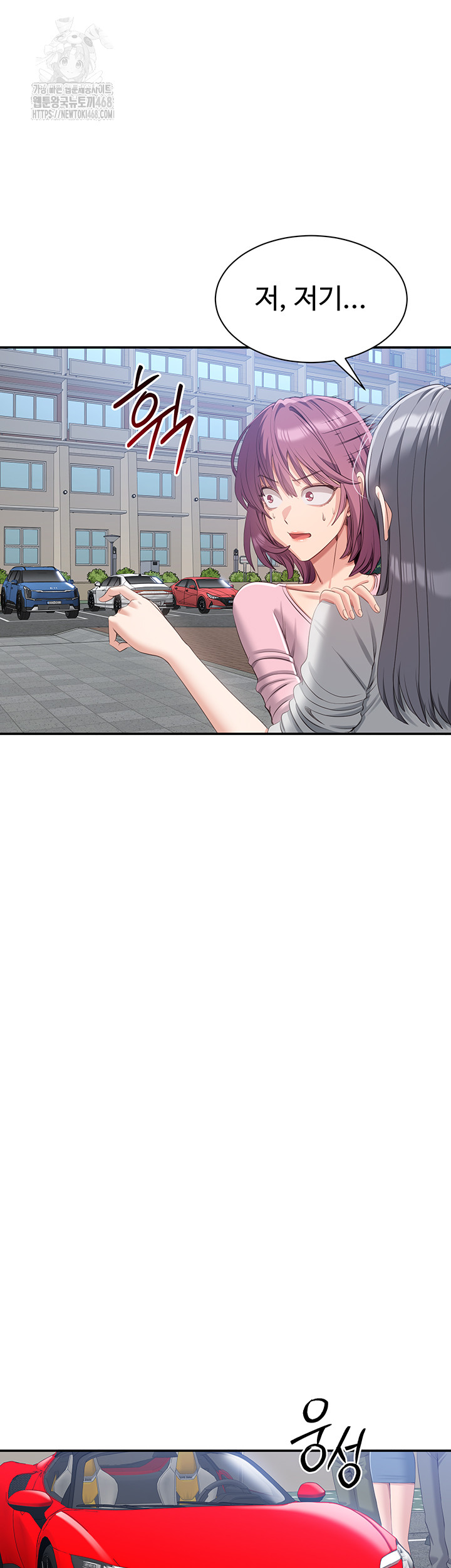 Reversed Virtues Raw - Chapter 17 - photo - 41