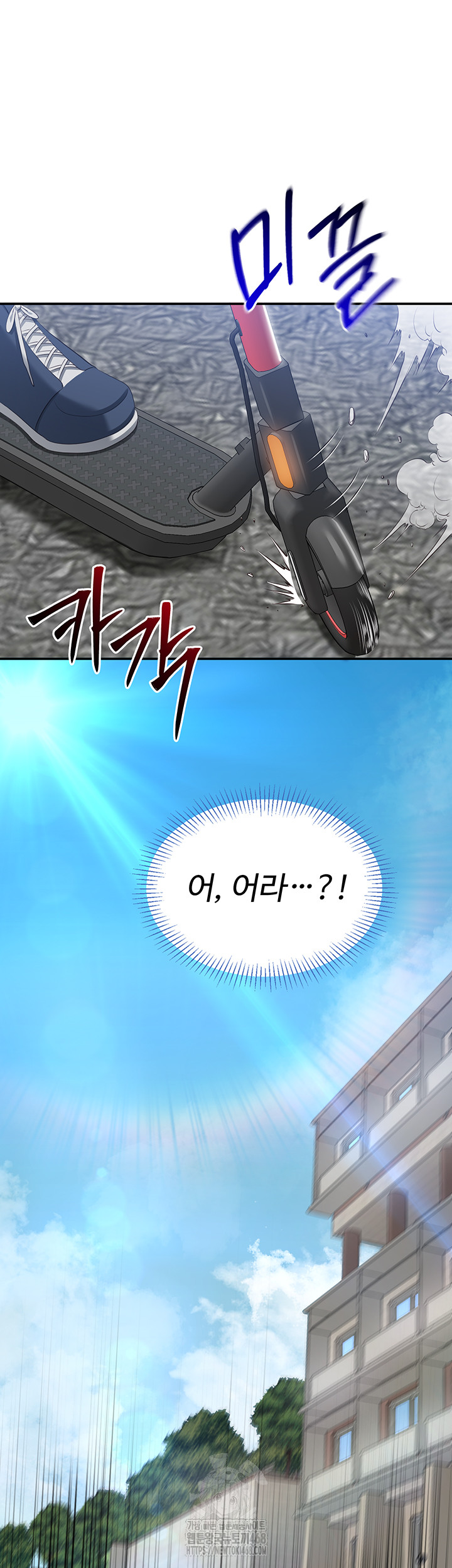 Reversed Virtues Raw - Chapter 17 - photo - 55