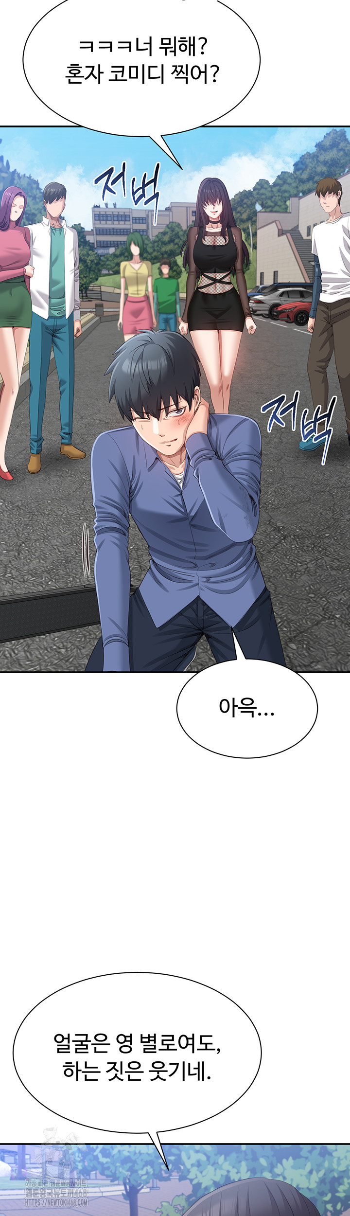 Reversed Virtues Raw - Chapter 17 - photo - 58