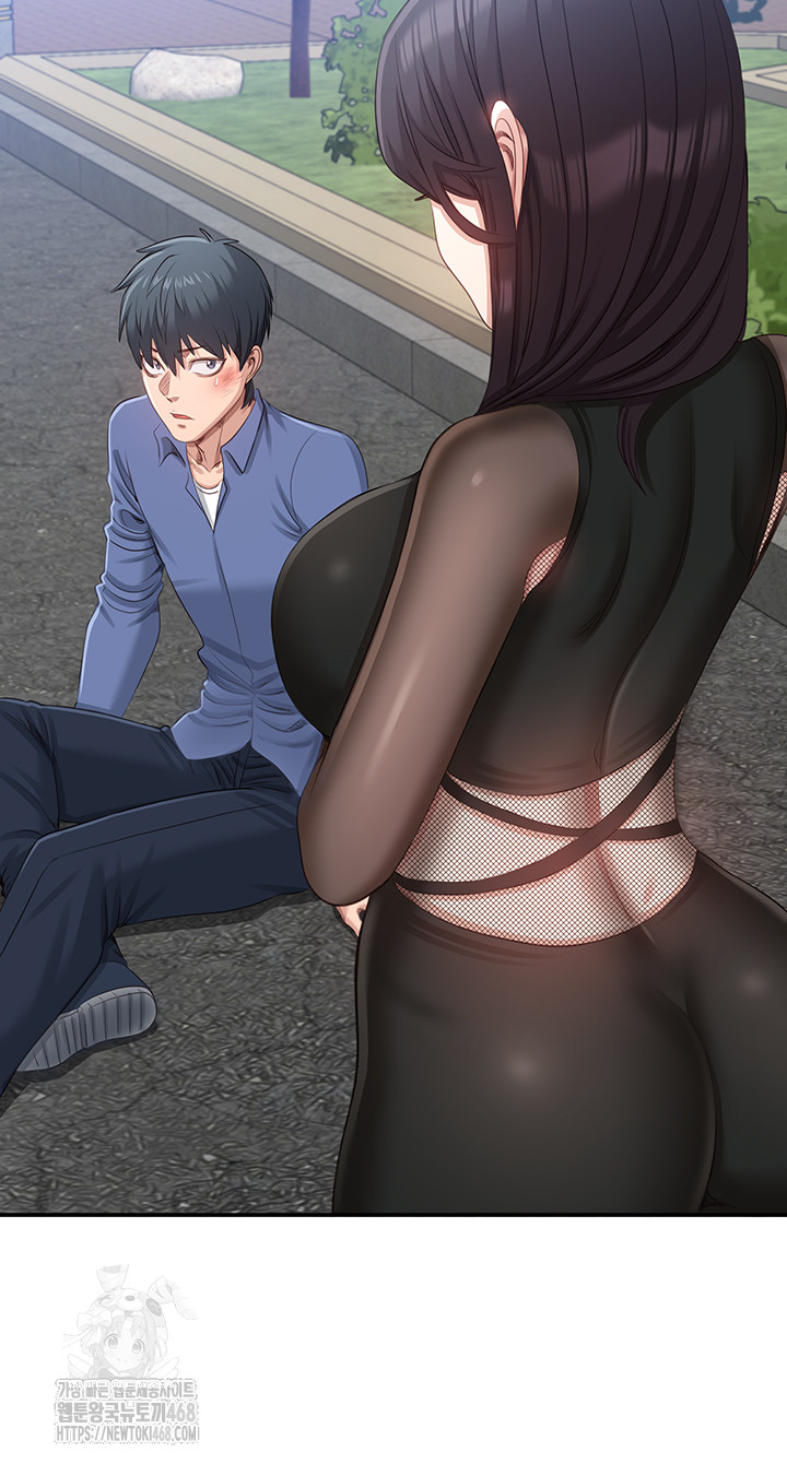Reversed Virtues Raw - Chapter 17 - photo - 59