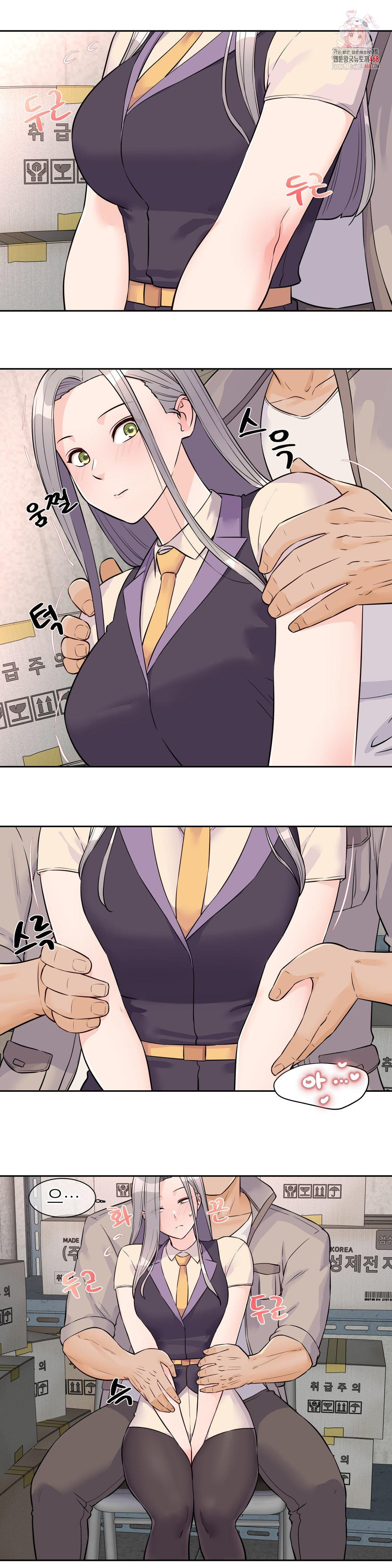 Idol Manager Raw - Chapter 28 - photo - 1
