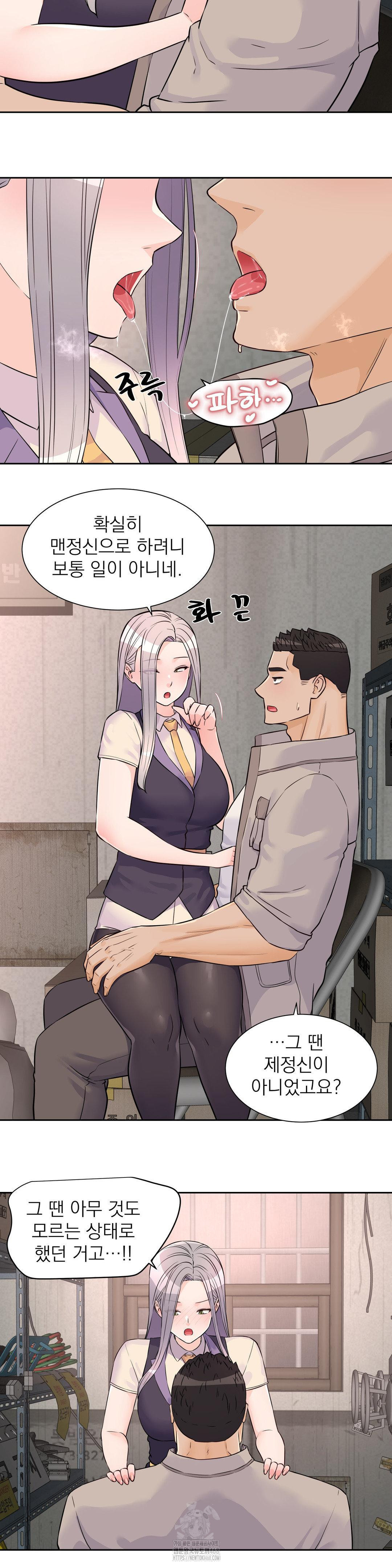 Idol Manager Raw - Chapter 28 - photo - 11