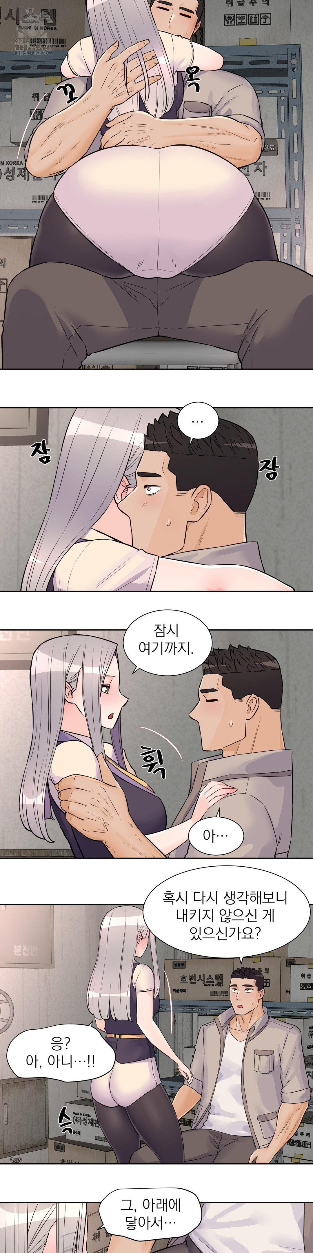 Idol Manager Raw - Chapter 28 - photo - 13