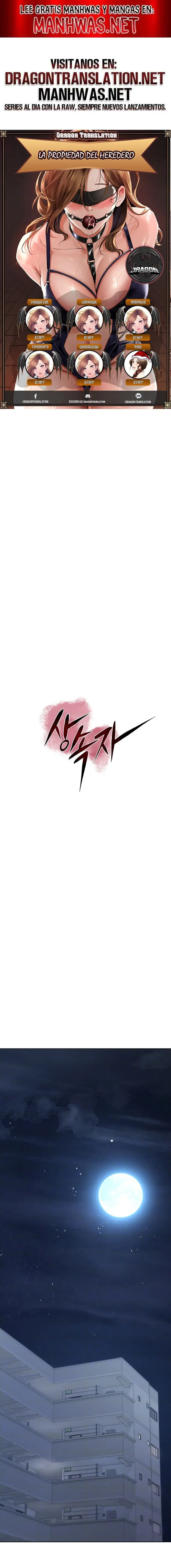 The Inheritor Raw - Chapter 14 - photo - 1