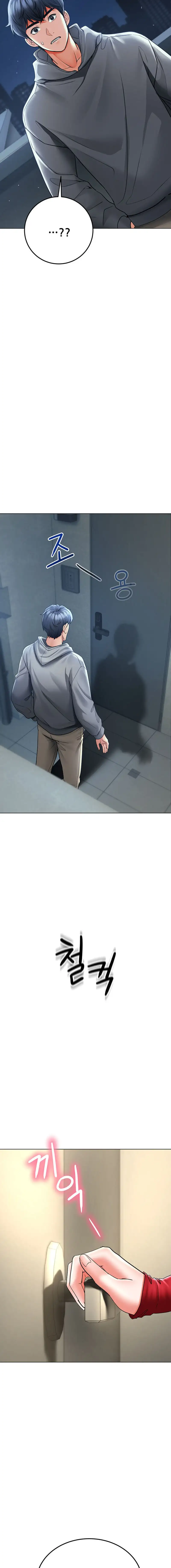 The Inheritor Raw - Chapter 14 - photo - 14