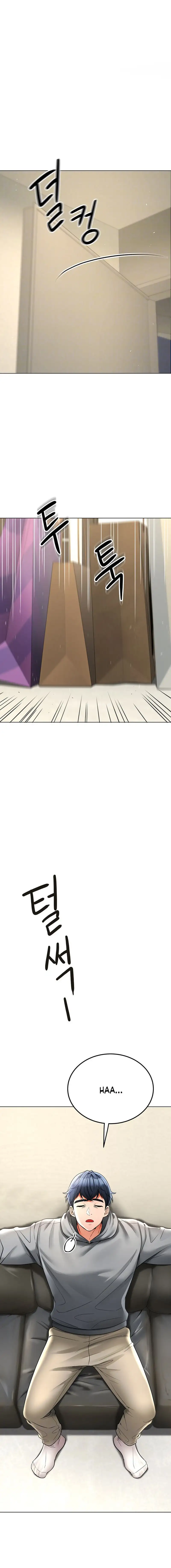 The Inheritor Raw - Chapter 14 - photo - 2