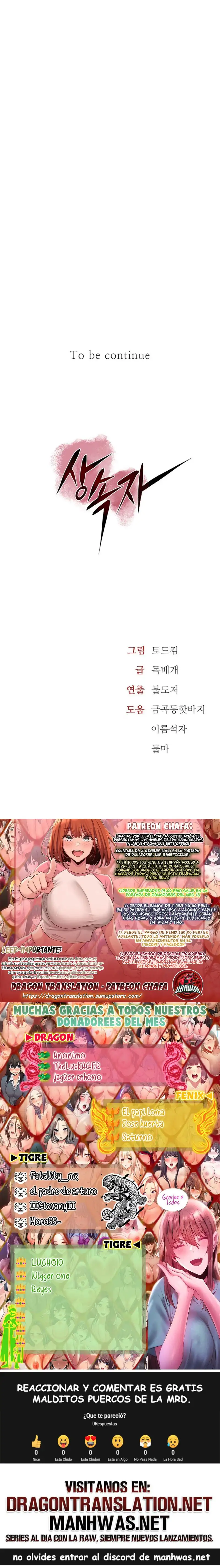 The Inheritor Raw - Chapter 14 - photo - 25