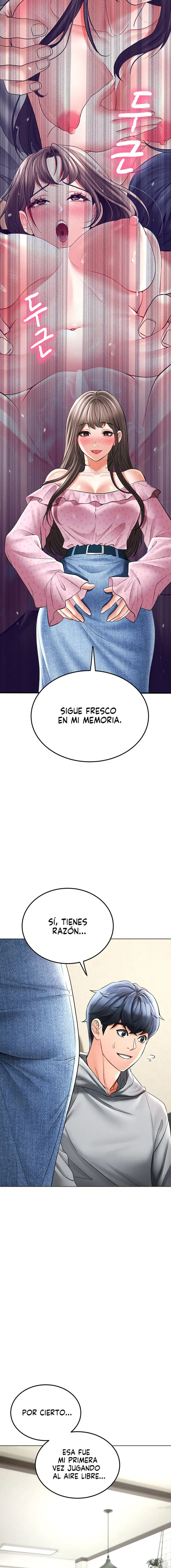 The Inheritor Raw - Chapter 14 - photo - 4