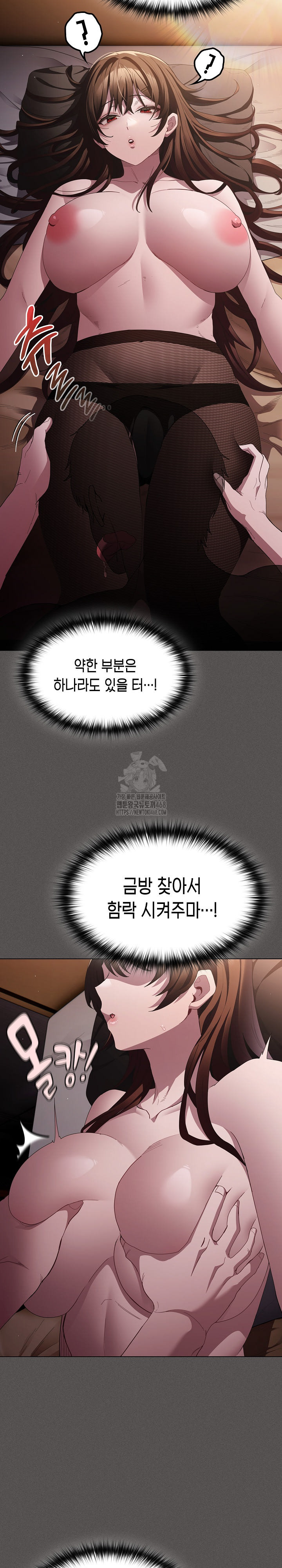 Believe! I Will Offer You My First Raw - Chapter 12 - photo - 14