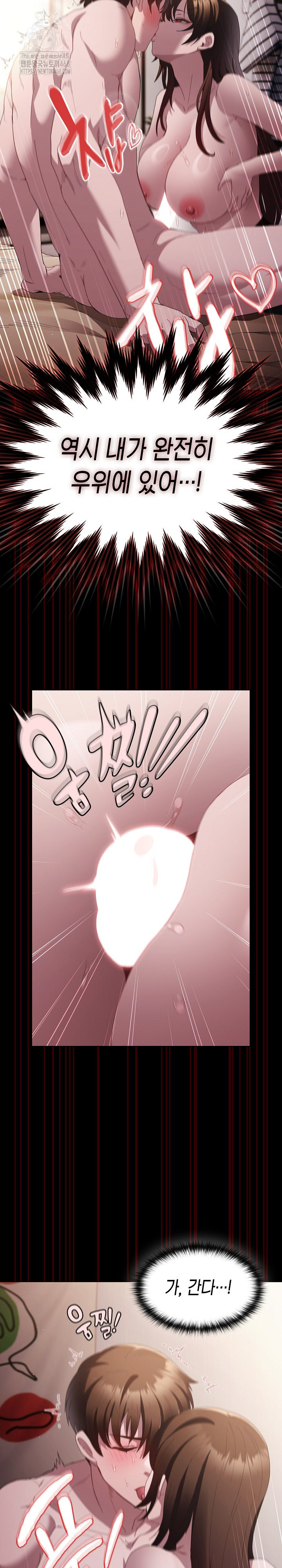Believe! I Will Offer You My First Raw - Chapter 12 - photo - 29