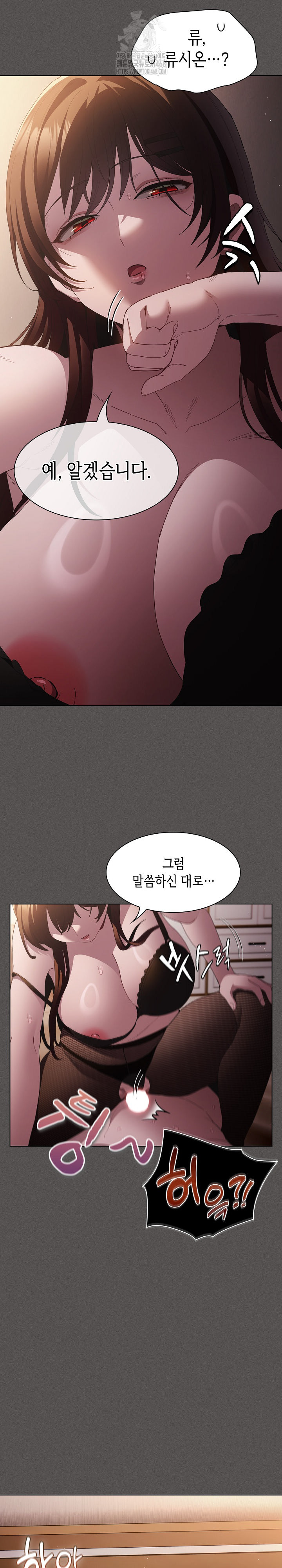 Believe! I Will Offer You My First Raw - Chapter 12 - photo - 8