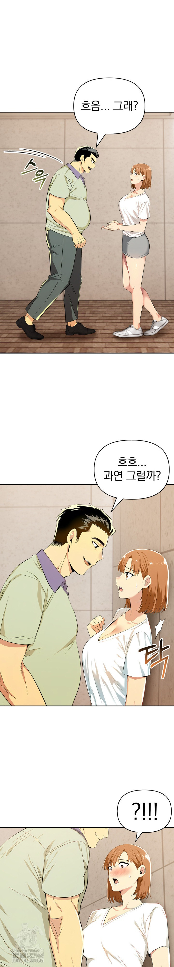 A Married Woman's High-Paying Part-Time Job Raw - Chapter 8 - photo - 16