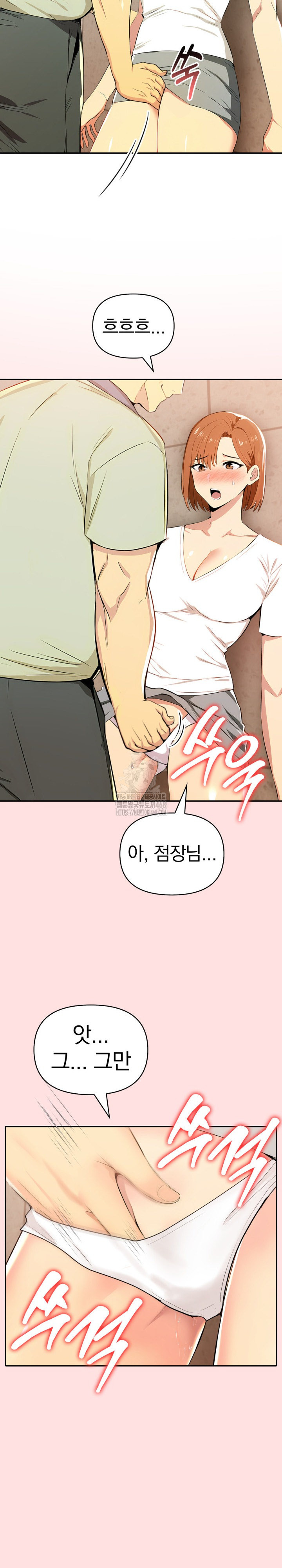 A Married Woman's High-Paying Part-Time Job Raw - Chapter 8 - photo - 17