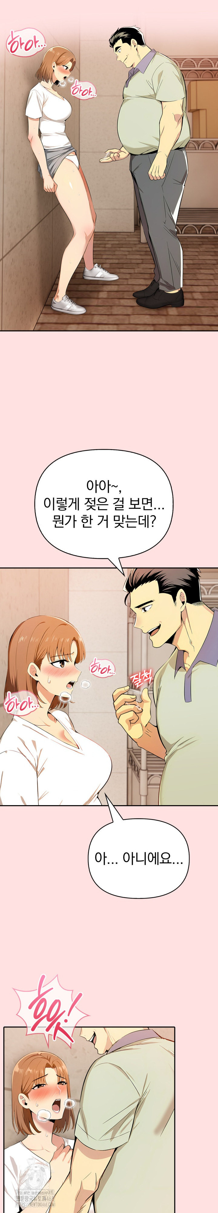 A Married Woman's High-Paying Part-Time Job Raw - Chapter 8 - photo - 18