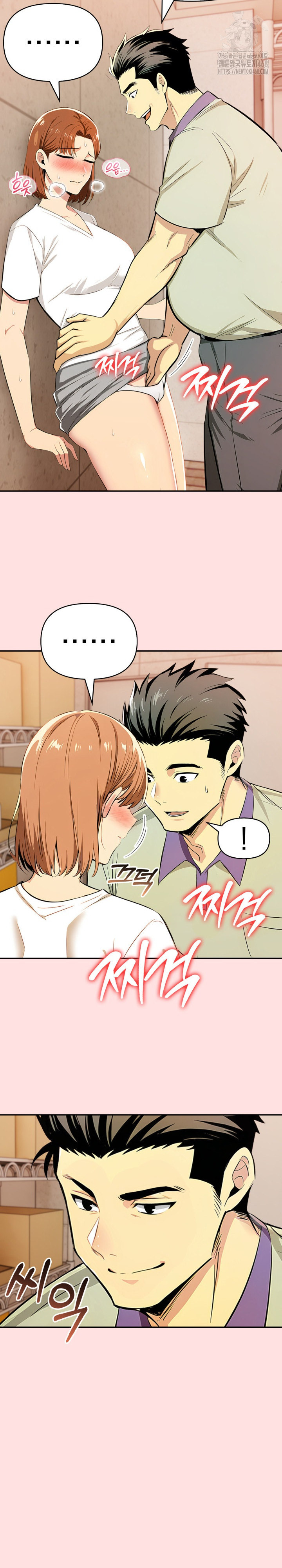 A Married Woman's High-Paying Part-Time Job Raw - Chapter 8 - photo - 20