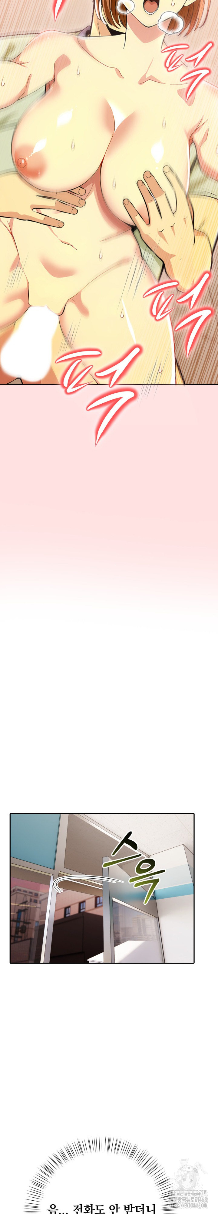 A Married Woman's High-Paying Part-Time Job Raw - Chapter 8 - photo - 24