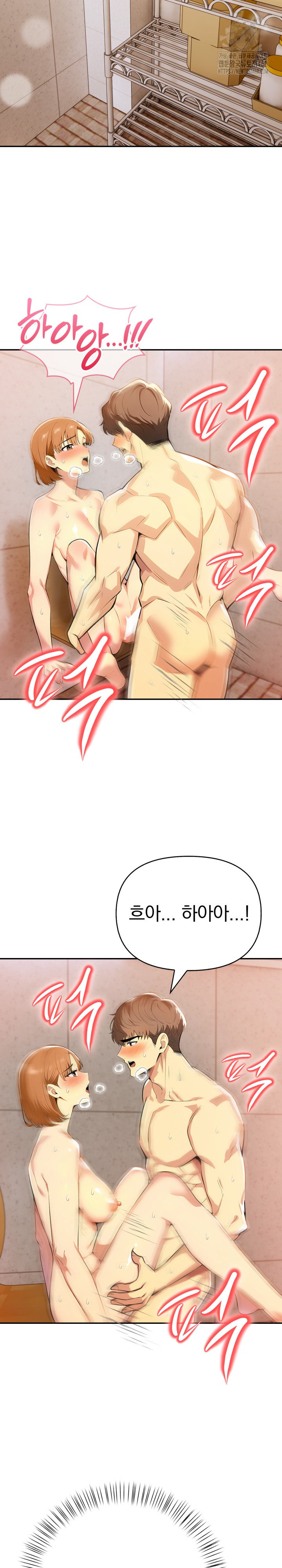 A Married Woman's High-Paying Part-Time Job Raw - Chapter 8 - photo - 3