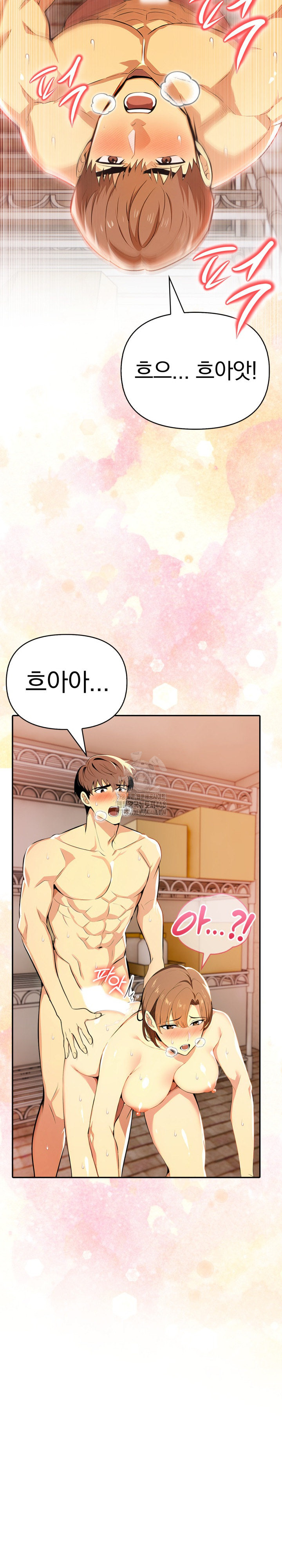 A Married Woman's High-Paying Part-Time Job Raw - Chapter 8 - photo - 6