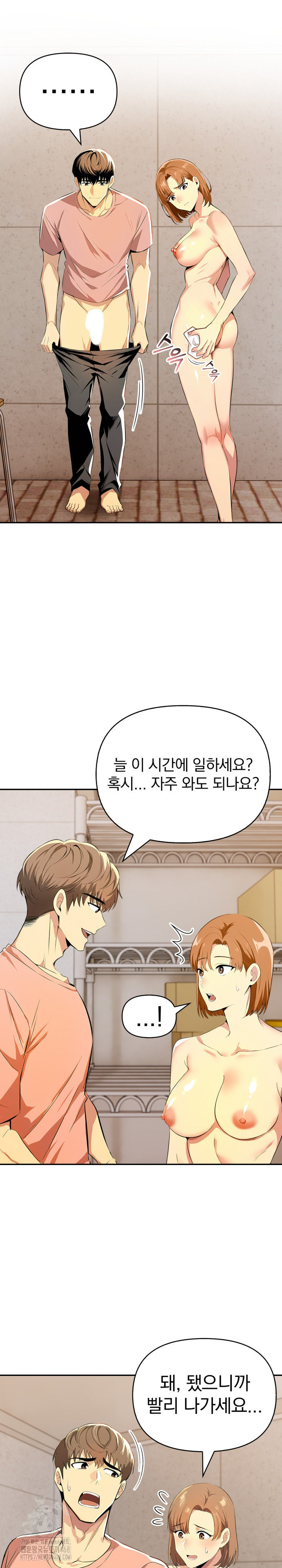 A Married Woman's High-Paying Part-Time Job Raw - Chapter 8 - photo - 7