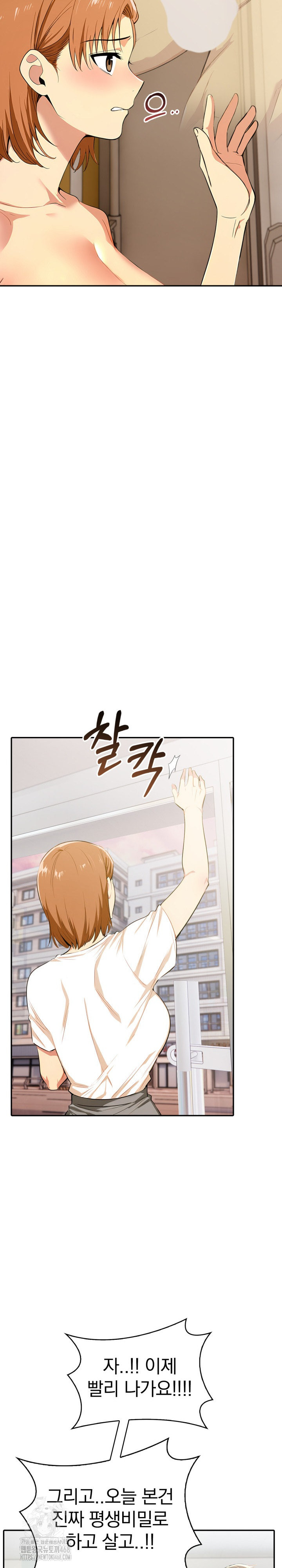 A Married Woman's High-Paying Part-Time Job Raw - Chapter 8 - photo - 9