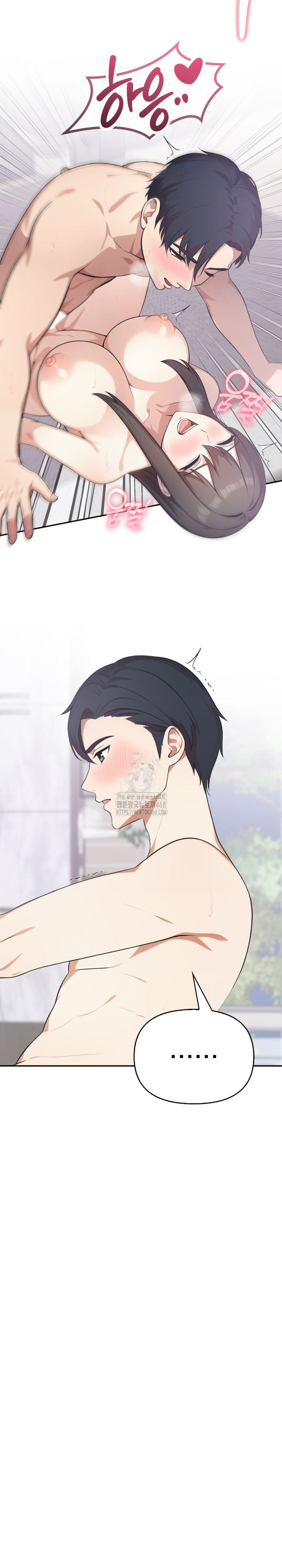 My Secret With My Auntie Raw - Chapter 8 - photo - 14