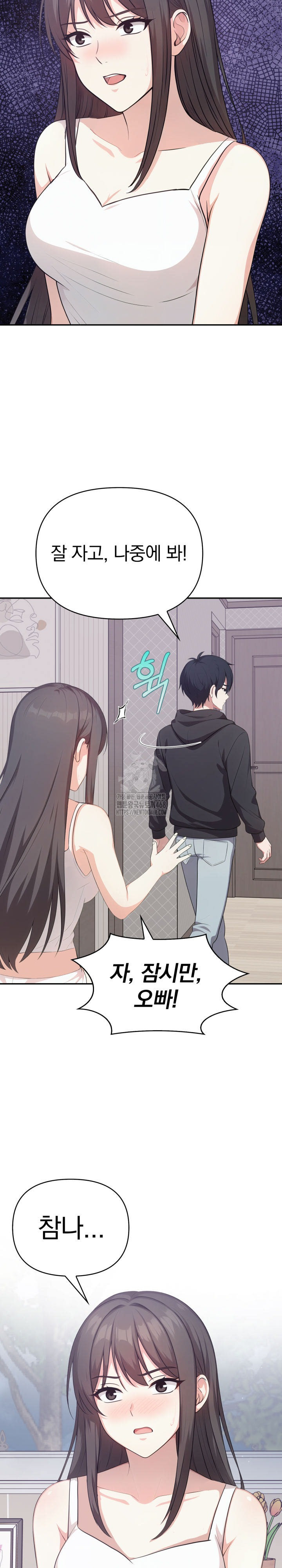 My Secret With My Auntie Raw - Chapter 8 - photo - 16