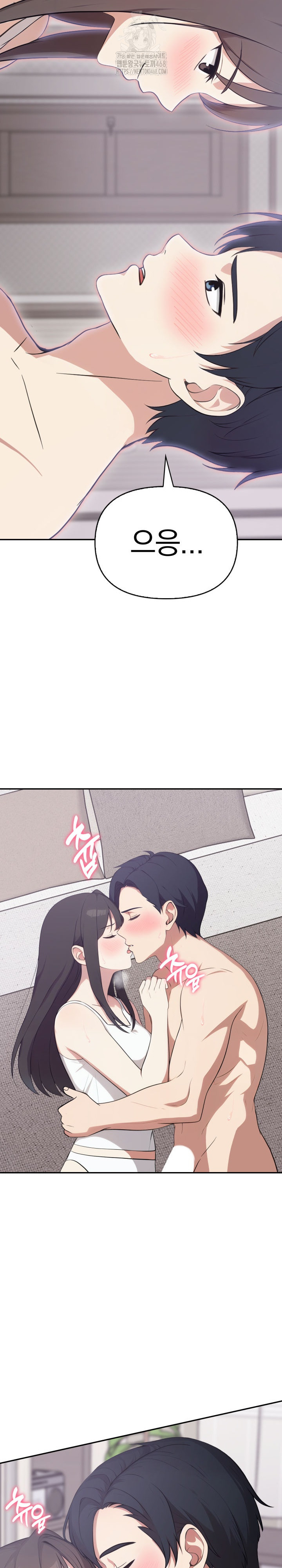 My Secret With My Auntie Raw - Chapter 8 - photo - 6