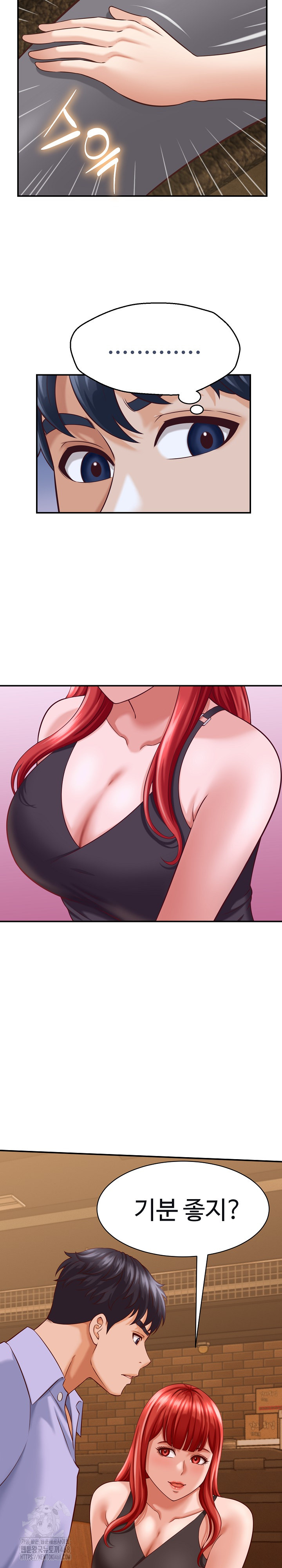 I’ve Come to Share a Secret With My Friend’s Wife Raw - Chapter 9 - photo - 12