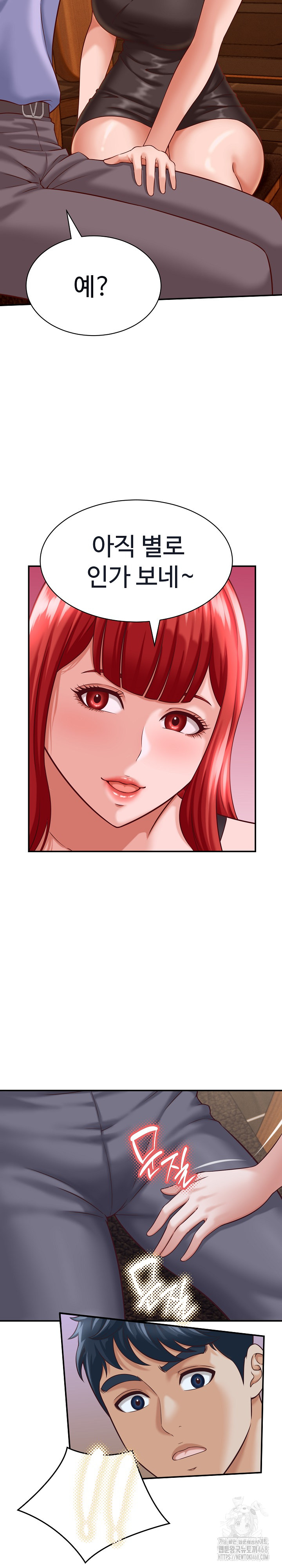 I’ve Come to Share a Secret With My Friend’s Wife Raw - Chapter 9 - photo - 13