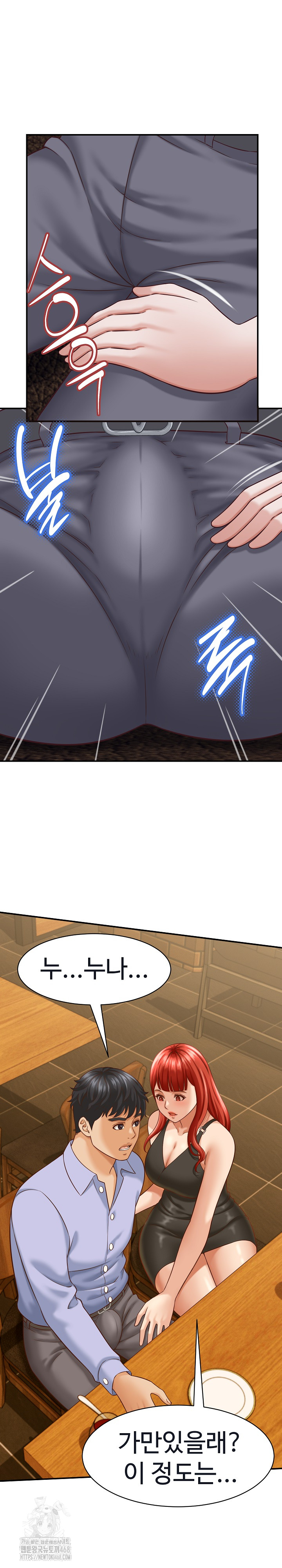 I’ve Come to Share a Secret With My Friend’s Wife Raw - Chapter 9 - photo - 14