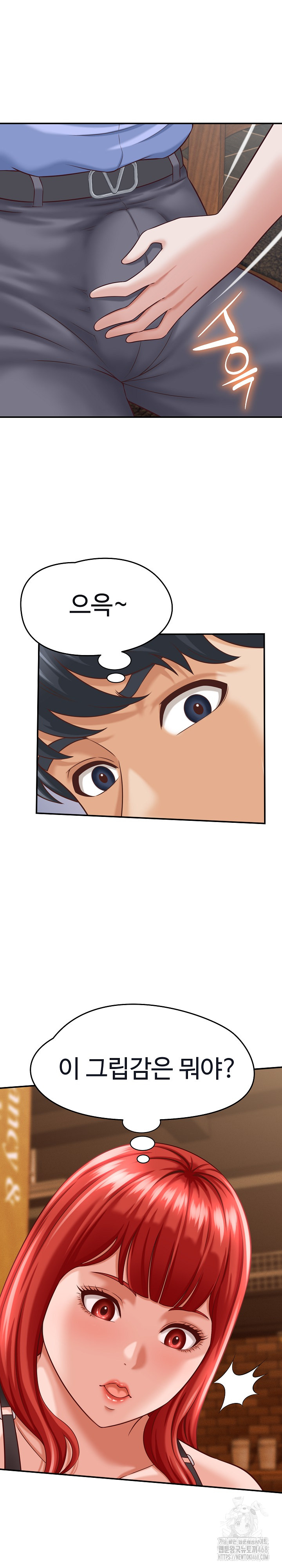 I’ve Come to Share a Secret With My Friend’s Wife Raw - Chapter 9 - photo - 15