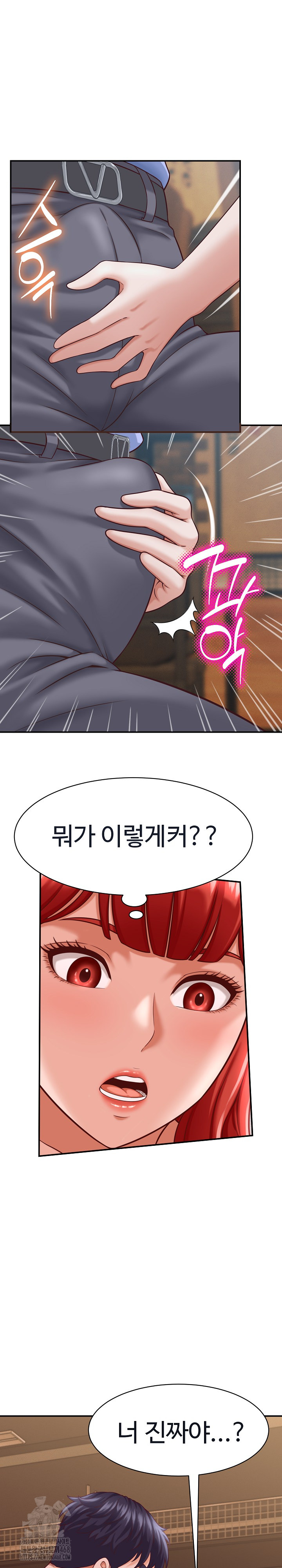 I’ve Come to Share a Secret With My Friend’s Wife Raw - Chapter 9 - photo - 16