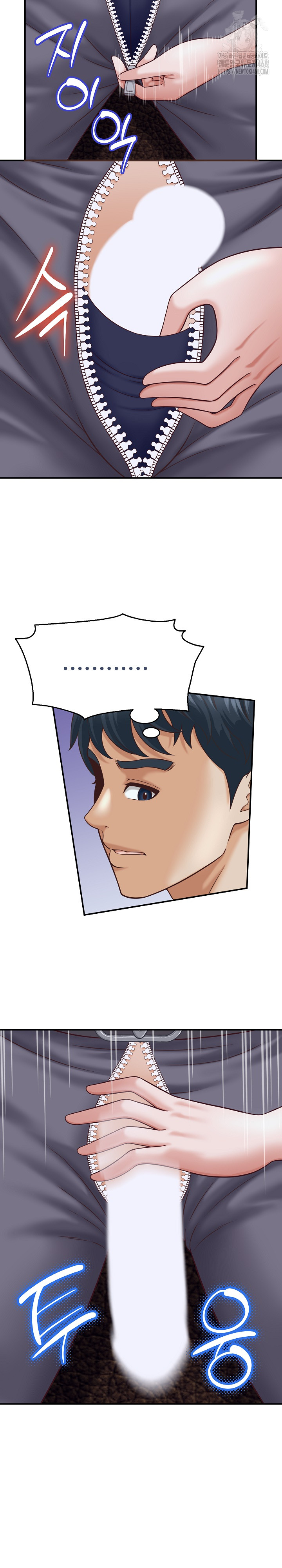 I’ve Come to Share a Secret With My Friend’s Wife Raw - Chapter 9 - photo - 19