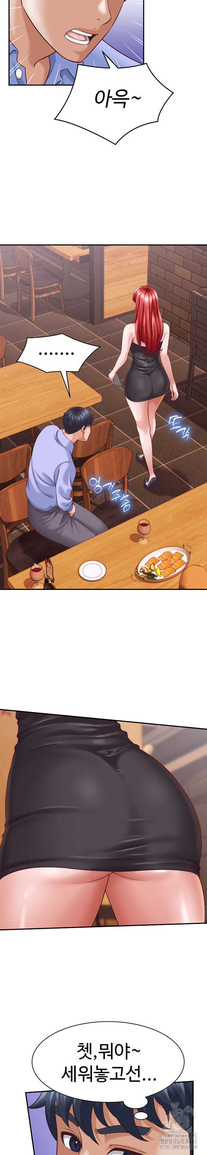 I’ve Come to Share a Secret With My Friend’s Wife Raw - Chapter 9 - photo - 22