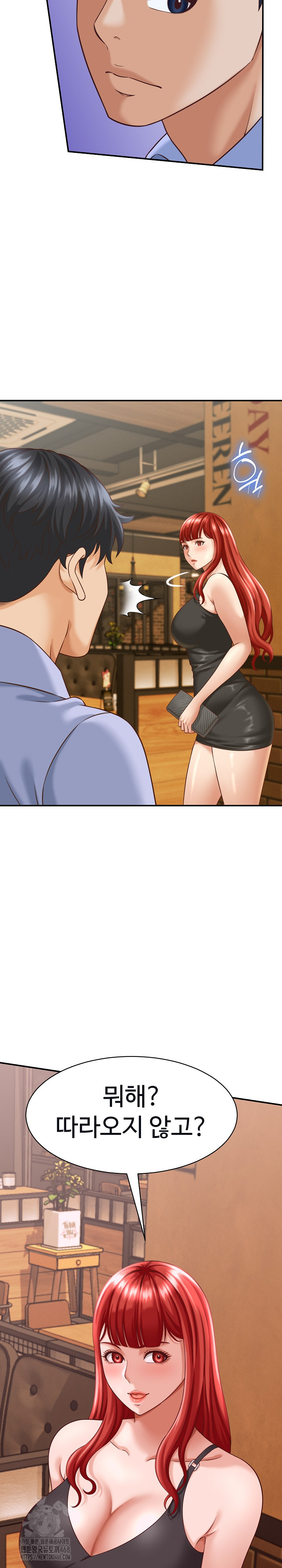 I’ve Come to Share a Secret With My Friend’s Wife Raw - Chapter 9 - photo - 23