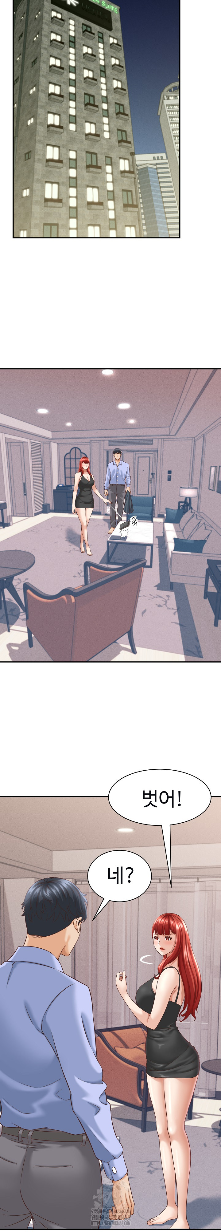 I’ve Come to Share a Secret With My Friend’s Wife Raw - Chapter 9 - photo - 25