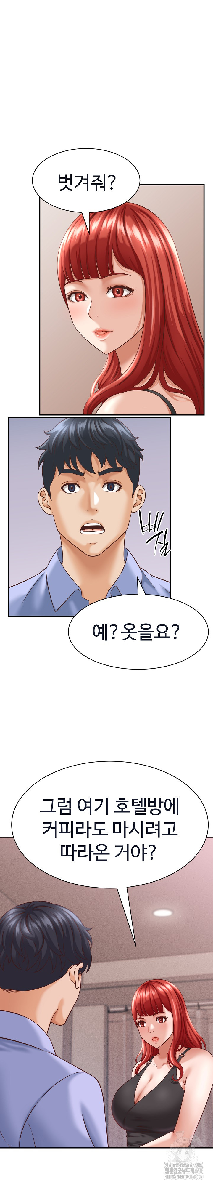 I’ve Come to Share a Secret With My Friend’s Wife Raw - Chapter 9 - photo - 26